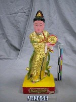 藏品(太陰娘娘)的圖片